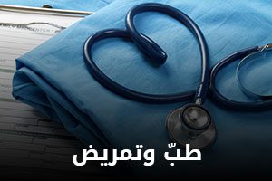 category-medicine