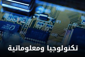 category-technology